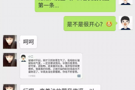 雄安新区如果欠债的人消失了怎么查找，专业讨债公司的找人方法