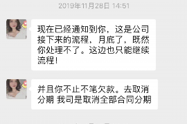 雄安新区对付老赖：刘小姐被老赖拖欠货款